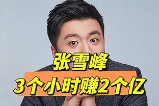 意甲身价增幅榜：齐尔克泽&苏莱+1700万欧，小图拉姆+1500万欧