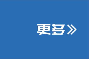 难挽败局！浓眉带伤作战15中7拿到19分14板2断2帽