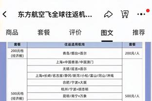 冠军相？湖人6-0晋级季中锦标赛决赛 场均净胜20.2分联盟第一！