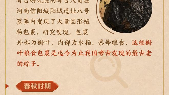 阿夫迪亚：兰德尔没有那么难防 但他非常有侵略性