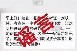 科尔：库里最近有点疲劳 他为这支球队所承担的负担是不公平的