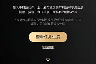 陈戌源供述：当选的前一晚，两名地方足协负责人各送上了30万元