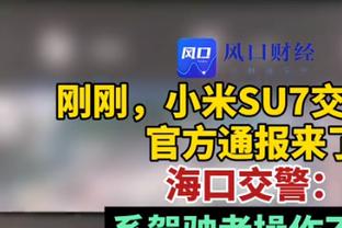 三节反向打卡！布里奇斯8中3仅拿9分&出现4次失误