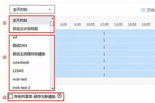 詹俊：阿森纳联赛第二次输球，都在客场也都碰到争议的不利判罚